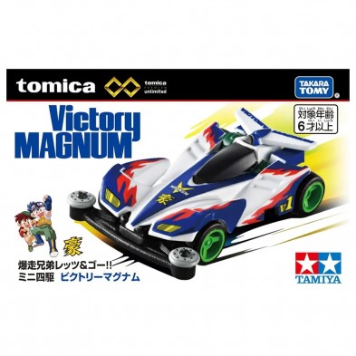 Tomica Premium Unlimited勝利麥林號